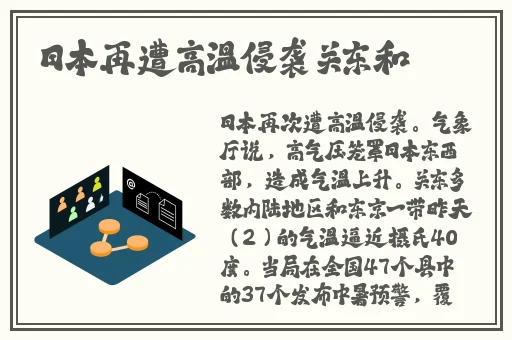 菠萝蜜一线二线三线品牌